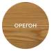 Деревозащитный состав 0,8 л. Орегон Деревозащитный состав 0,8 л. Орегон